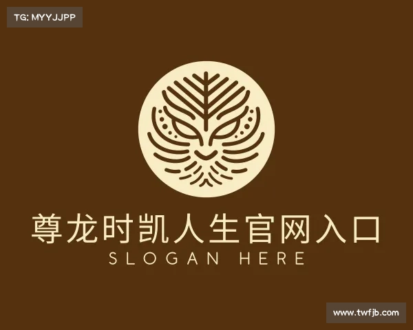 知道尊龙时凯中国官网